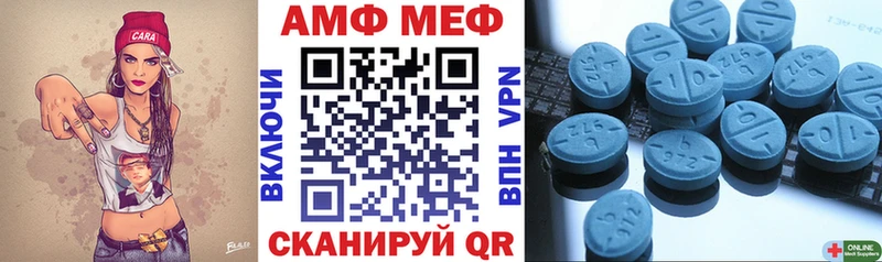 купить наркотик  Мыски  АМФЕТАМИН 98% 