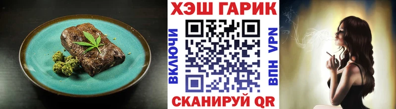omg tor  Мыски  Cannafood конопля 