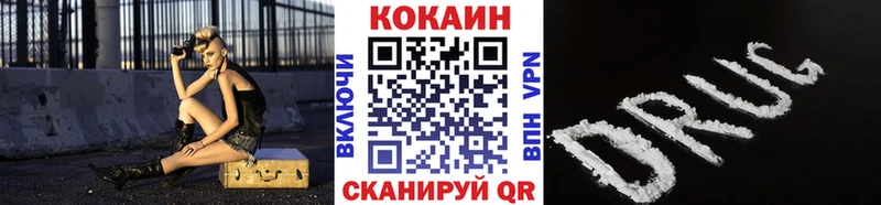 купить наркотики сайты  KRAKEN как войти  КОКАИН 98%  Мыски 