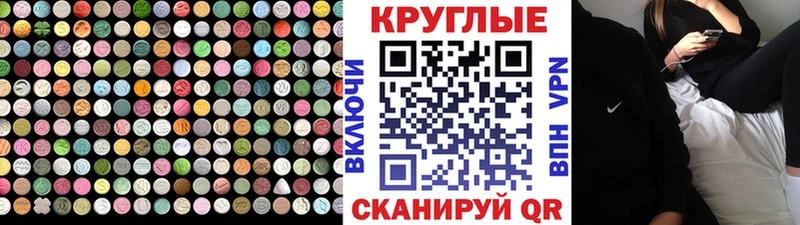 Экстази DUBAI  Мыски 