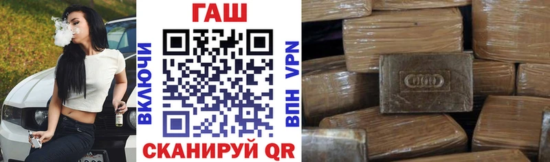 Гашиш индика сатива  купить   Мыски 