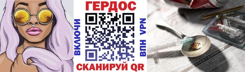 Героин афганец  дарнет шоп  Мыски 