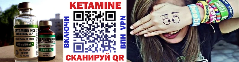 КЕТАМИН ketamine  Мыски 