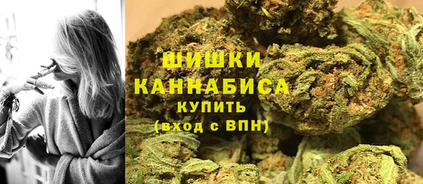 экстази Балахна