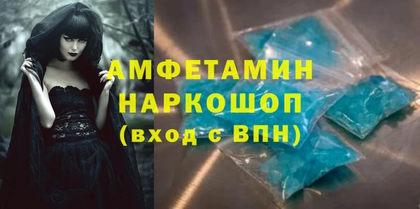 mdpv Балабаново