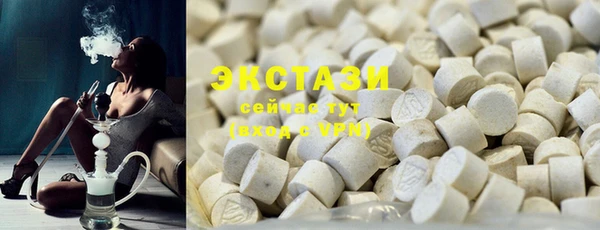 экстази Балахна