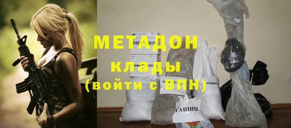 герыч Баксан