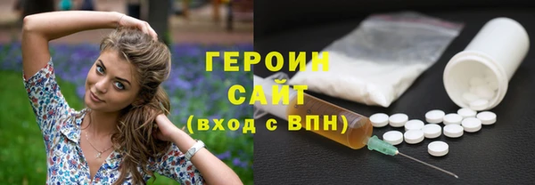 экстази Балахна
