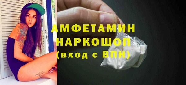 экстази Балахна