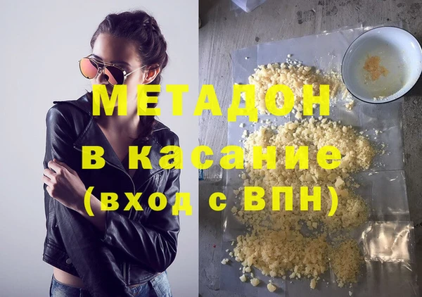 экстази Балахна