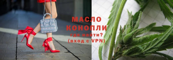 экстази Балахна