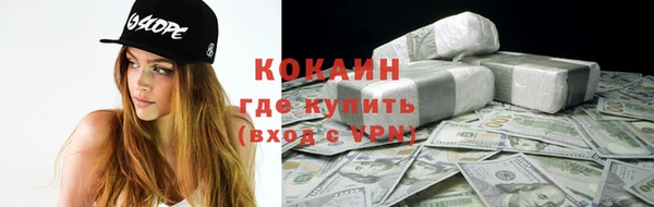 герыч Баксан