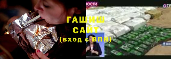 экстази Балахна