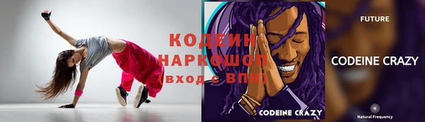 герыч Баксан