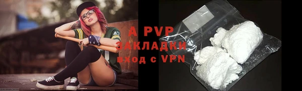 экстази Балахна