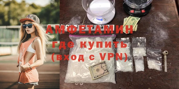 герыч Баксан