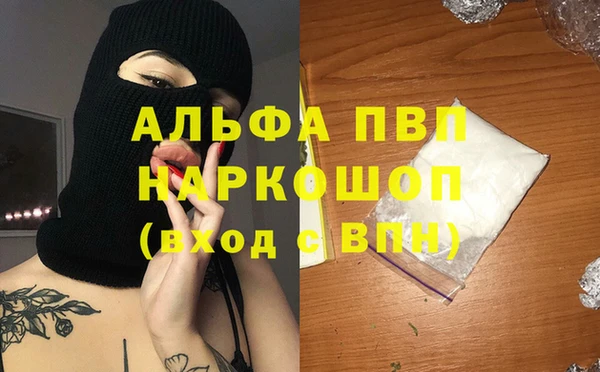 mdpv Балабаново