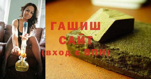 герыч Баксан