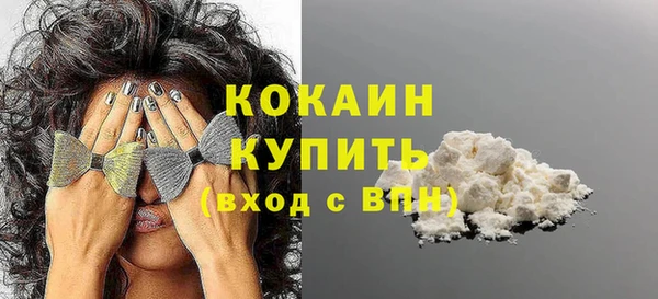 герыч Баксан