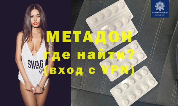 экстази Балахна
