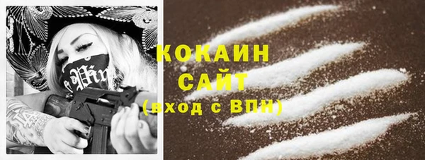 герыч Баксан