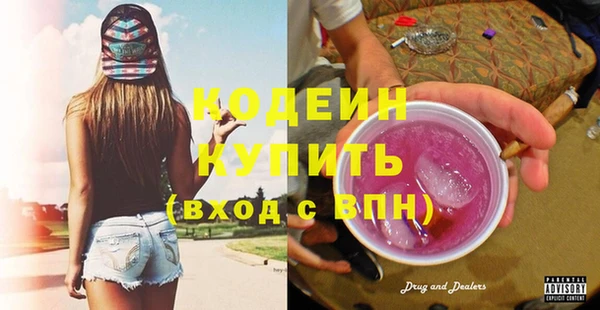 экстази Балахна