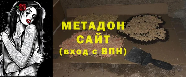 герыч Баксан