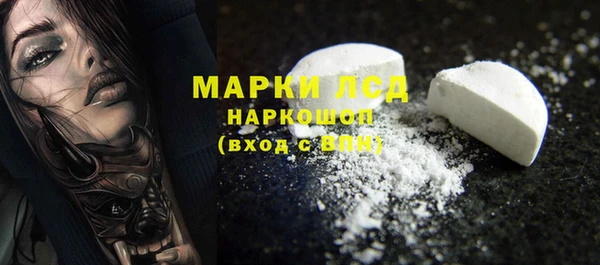 экстази Балахна
