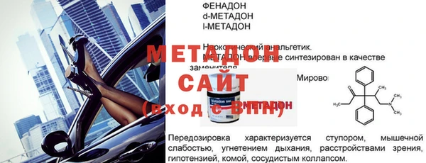 экстази Балахна