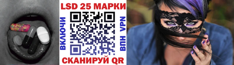 LSD-25 экстази ecstasy  darknet формула  Мыски 
