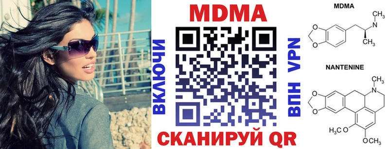 даркнет сайт  Мыски  МДМА VHQ 