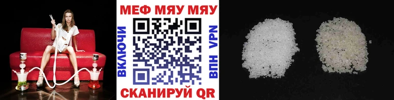 МЕФ 4 MMC Мыски