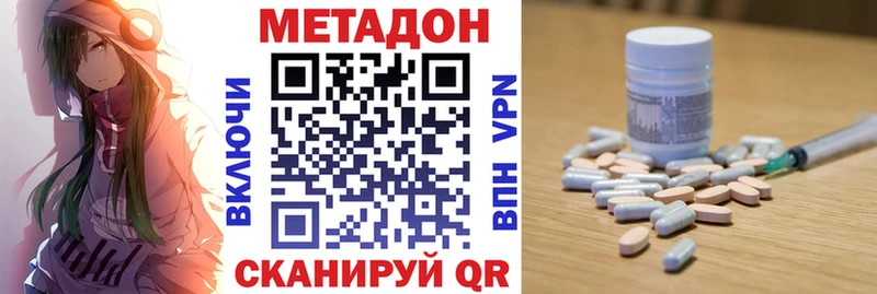 МЕТАДОН мёд  что такое   Мыски 